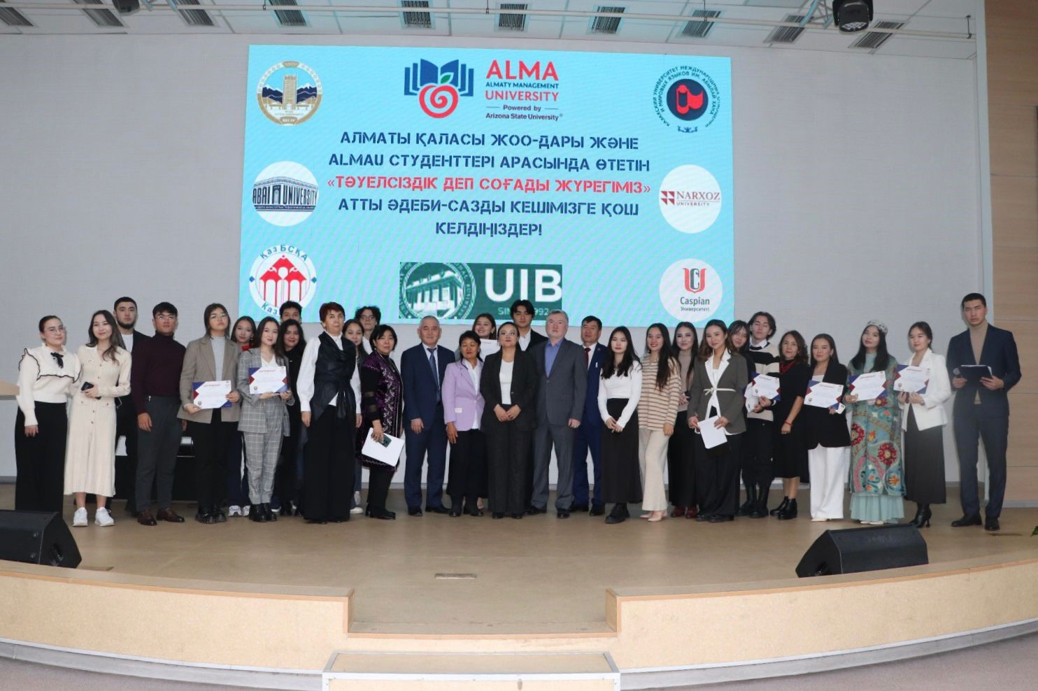 Атмосфера творчества и патриотизма: AlmaU отметил 32-летие Независимости Республики Казахстан