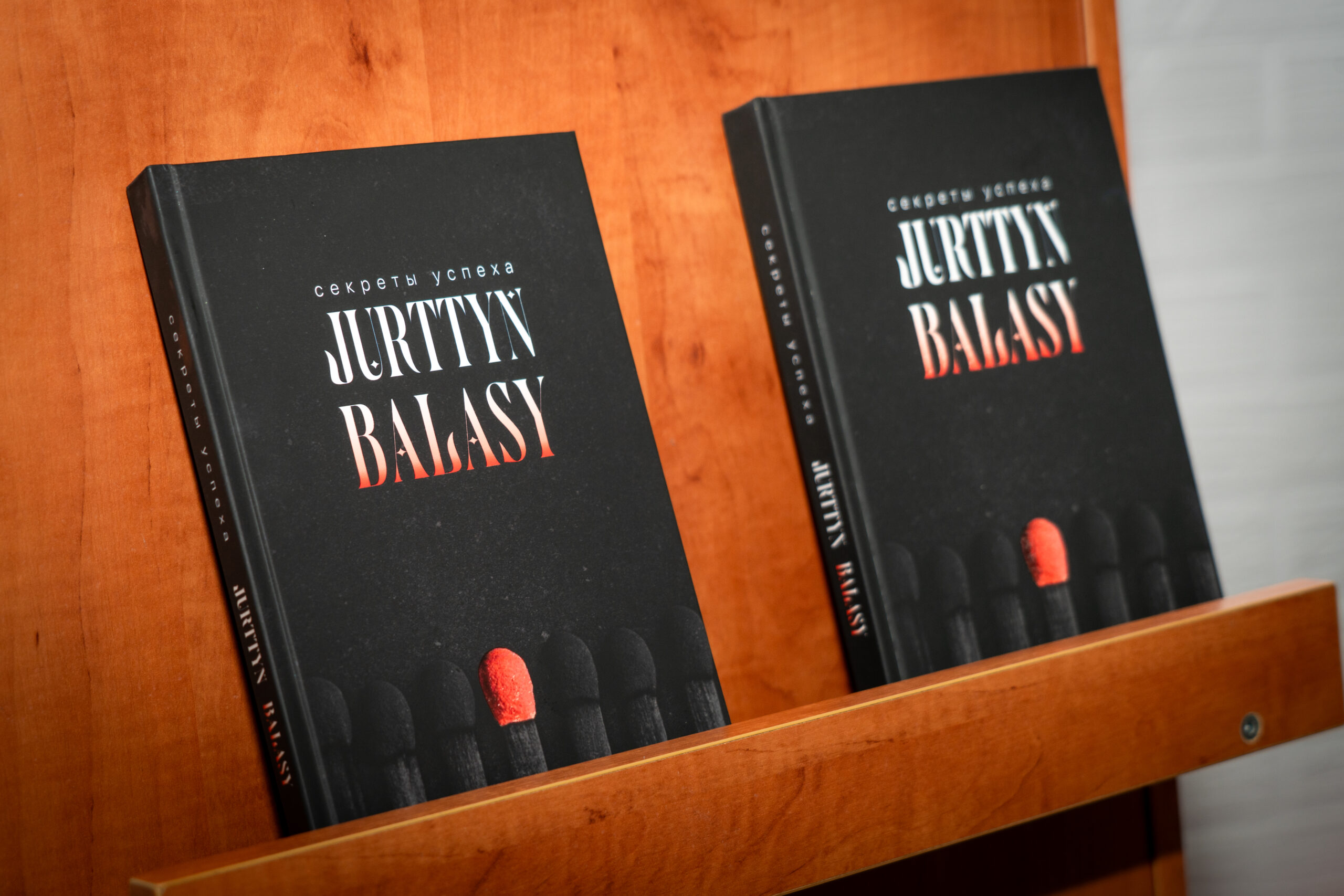  Опубликована первая мотивационная книга о важности образования «Секреты успеха Jūrttyñ balasy»