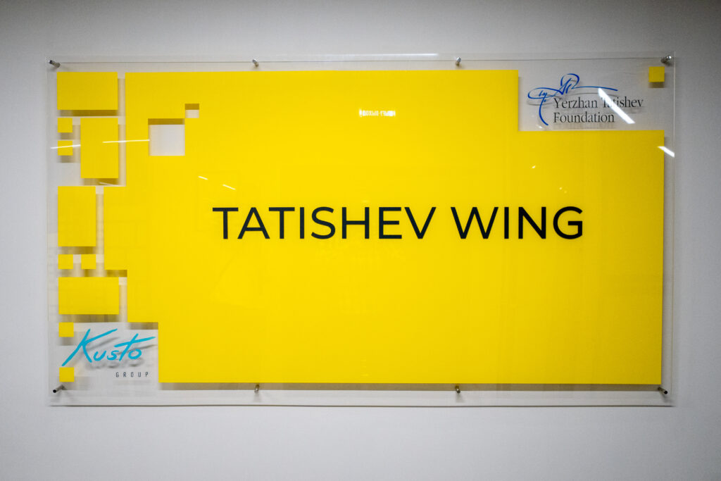 Tatishev Wing