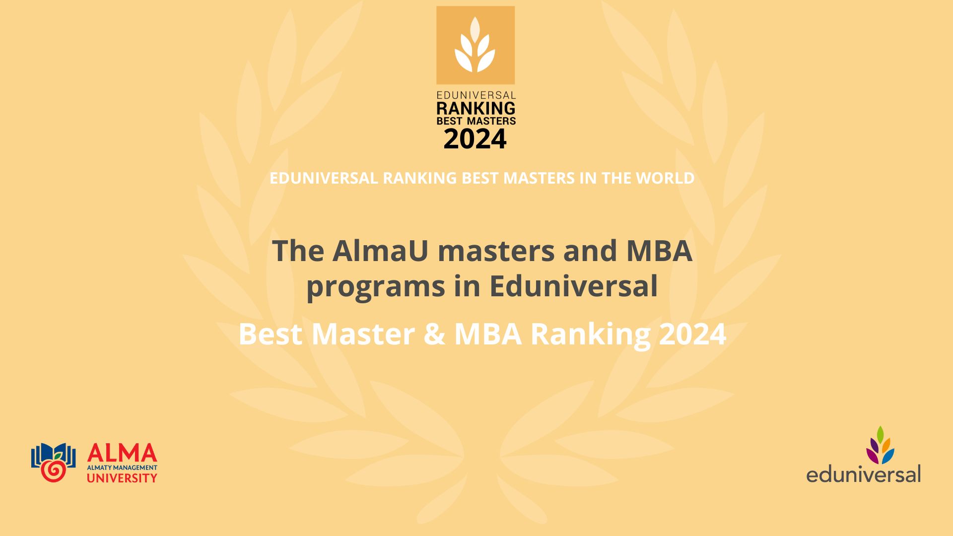  Программы магистратуры и МВА Almaty Management University вошли в рейтинг Eduniversal Best Masters & MBA Ranking 2024