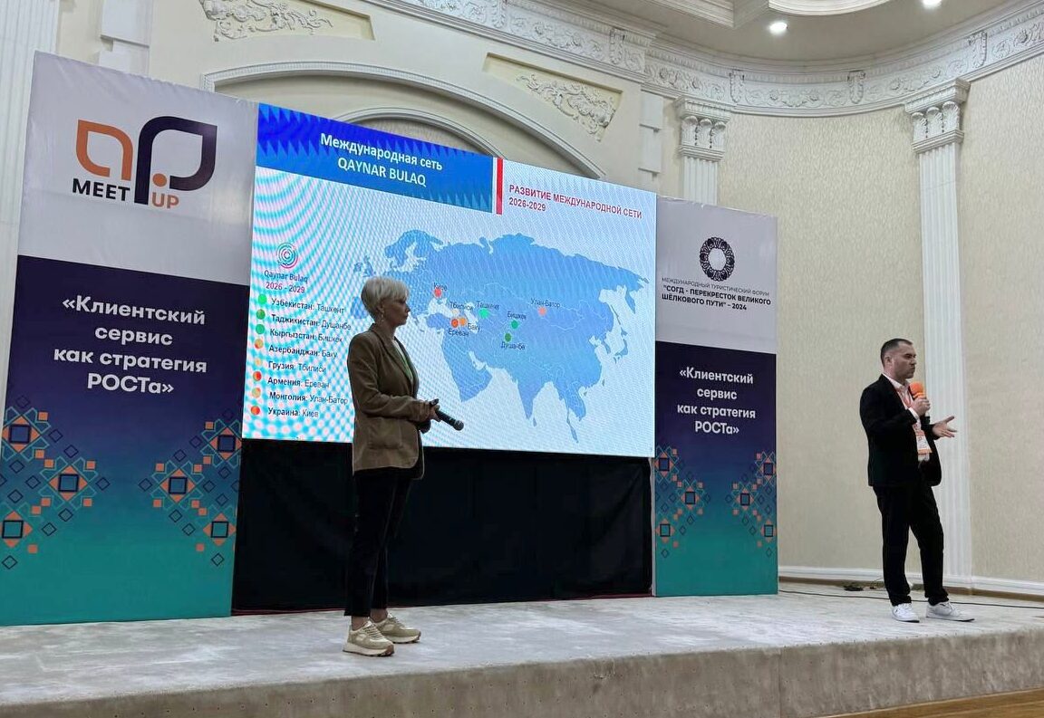  Qaynar Bulaq Almaty: Новое предпринимательское пространство в Таджикистане