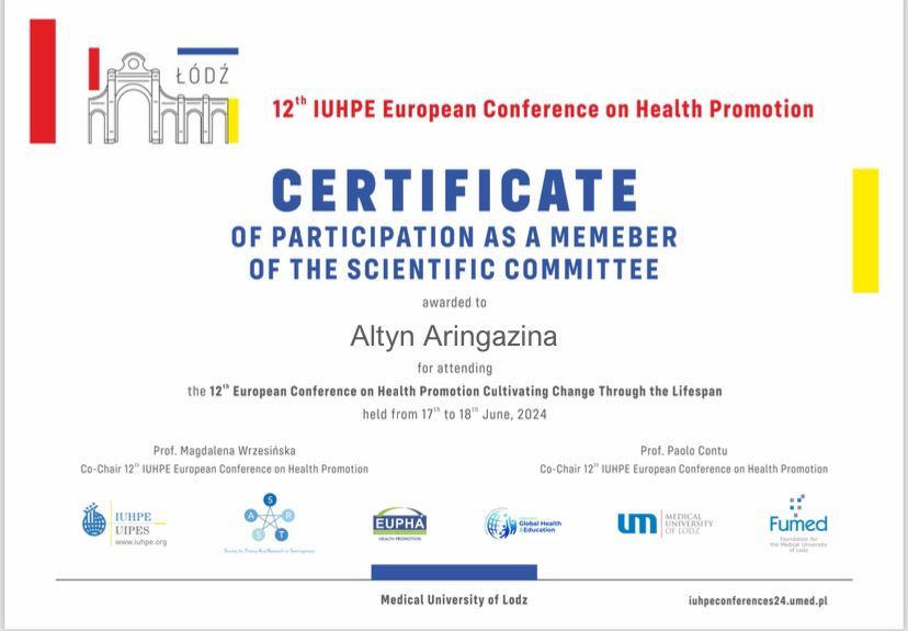 Профессор Алтын Арингазина на 12-ой Европейской конференции IUHPE