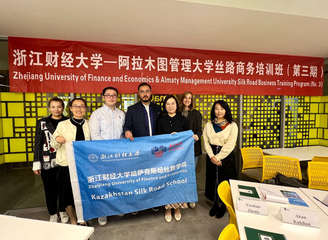  AlmaU провел тренинг Silk Road Business Training Program совместно с Zhejiang University of Finance and Economics