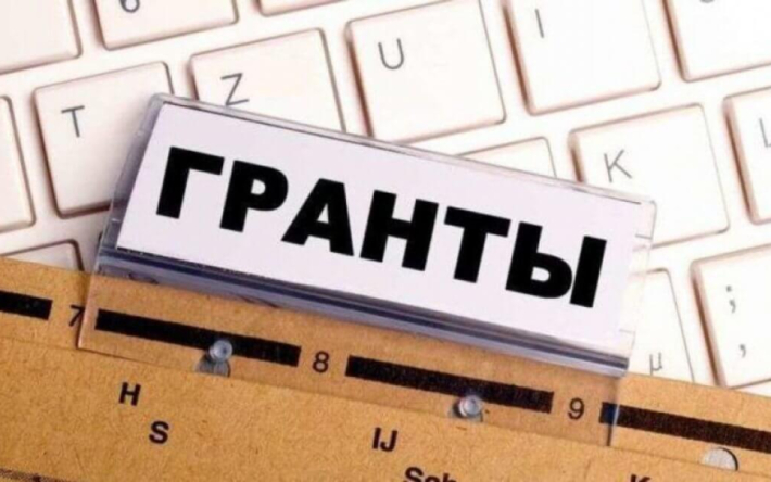 Конкурс на присуждение вакантных государственных образовательных грантов