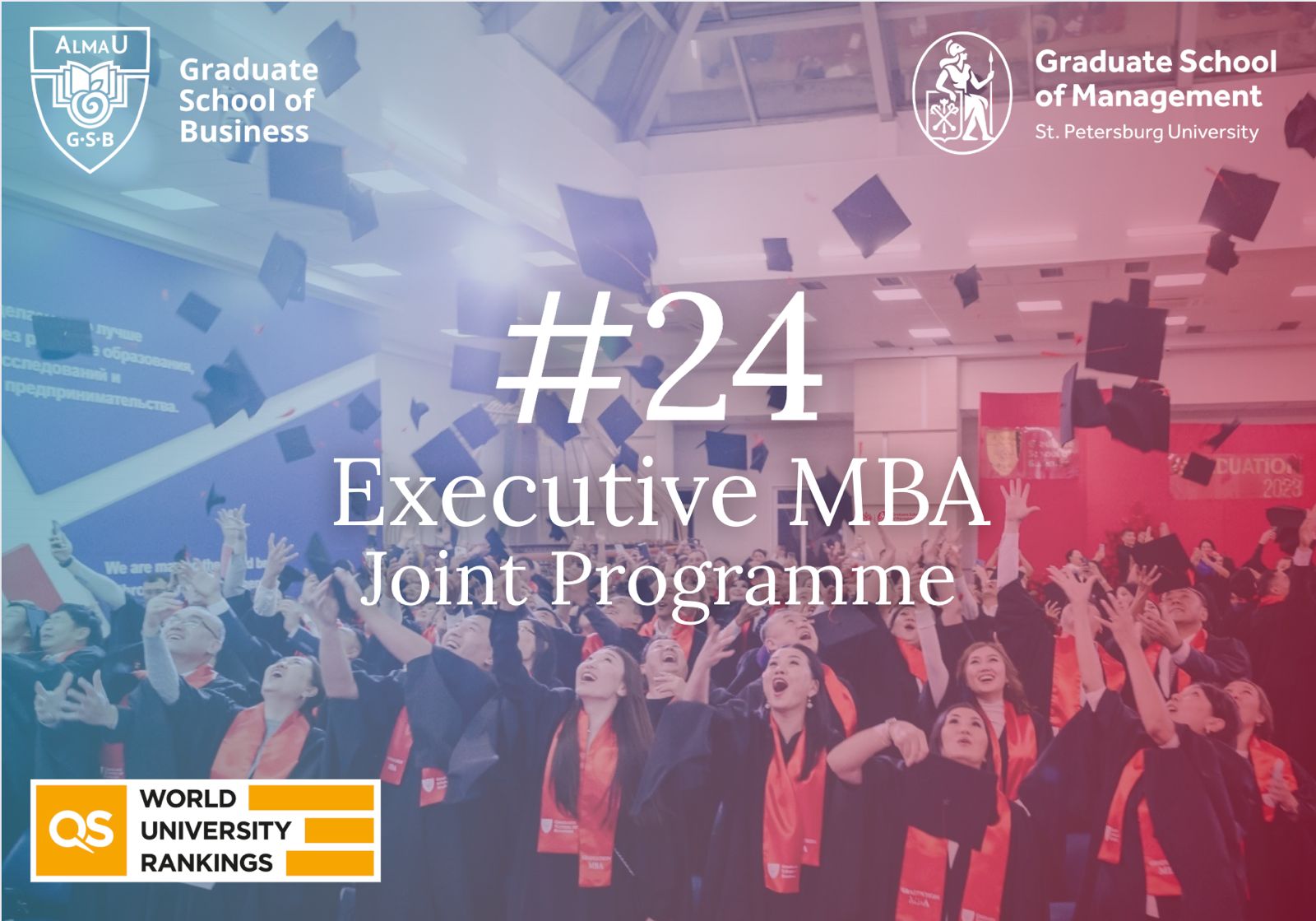 Программа EMBA AlmaU — в числе лучших в мире!