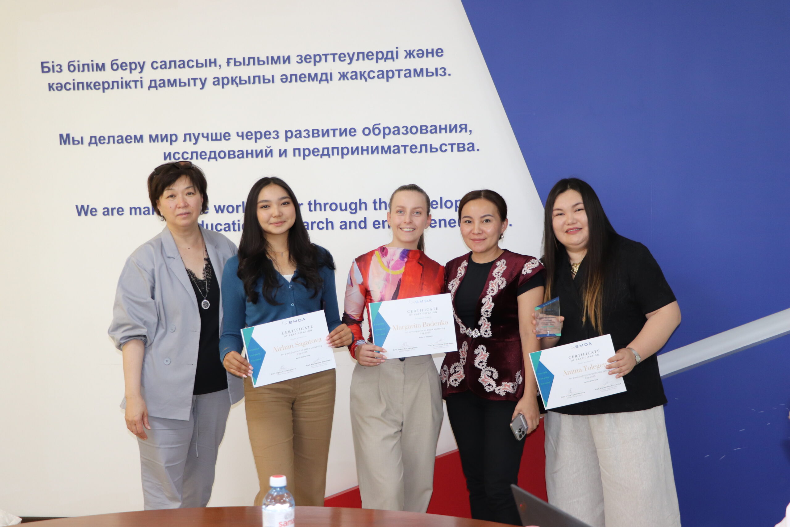  Студентки AlmaU одержали победу в номинации The Most Promising Company Team на международном конкурсе BMDA Marketing Cup 2025