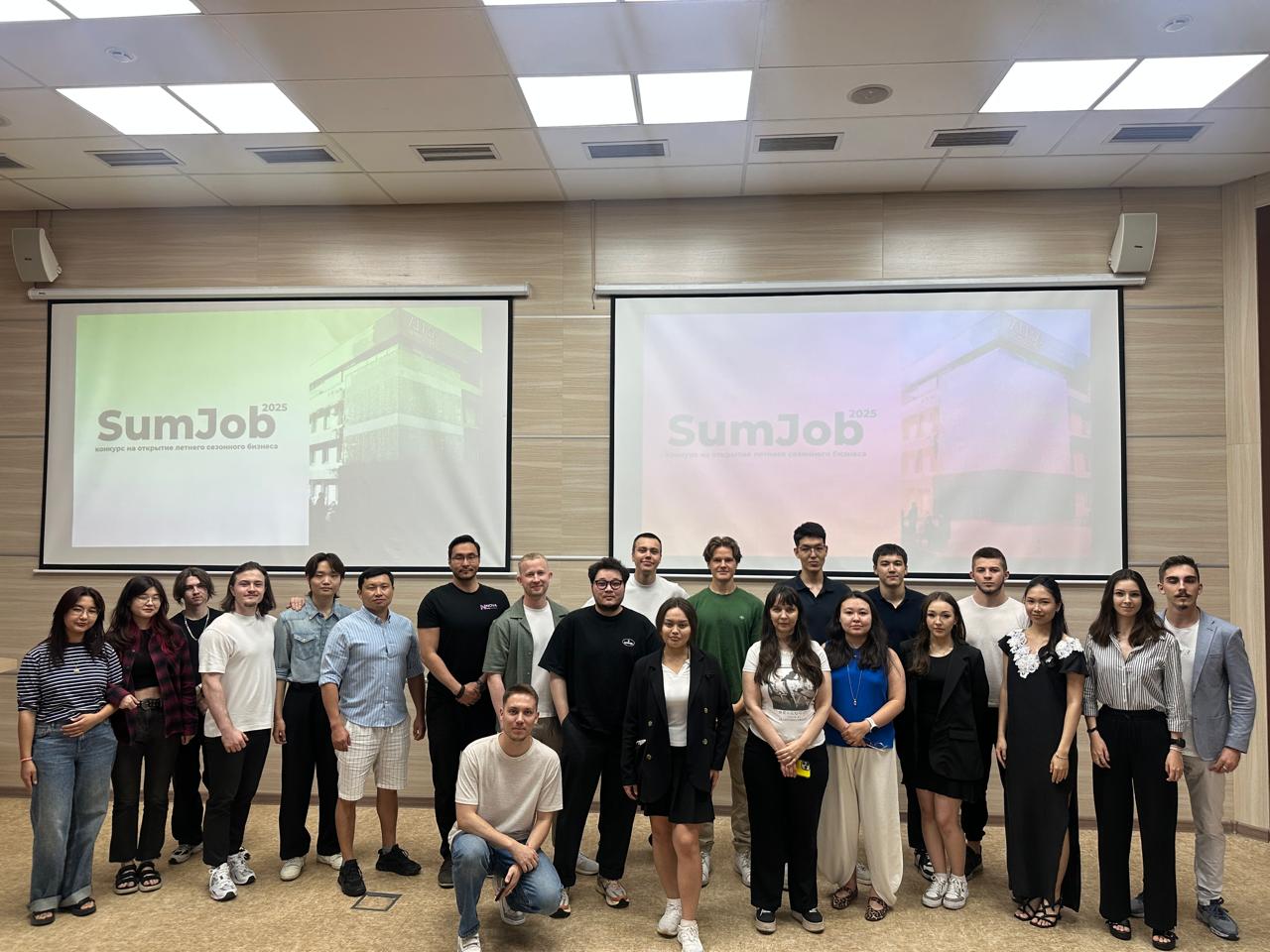  SumJob 2025: Конкурс бизнес-проектов для студентов AlmaU!