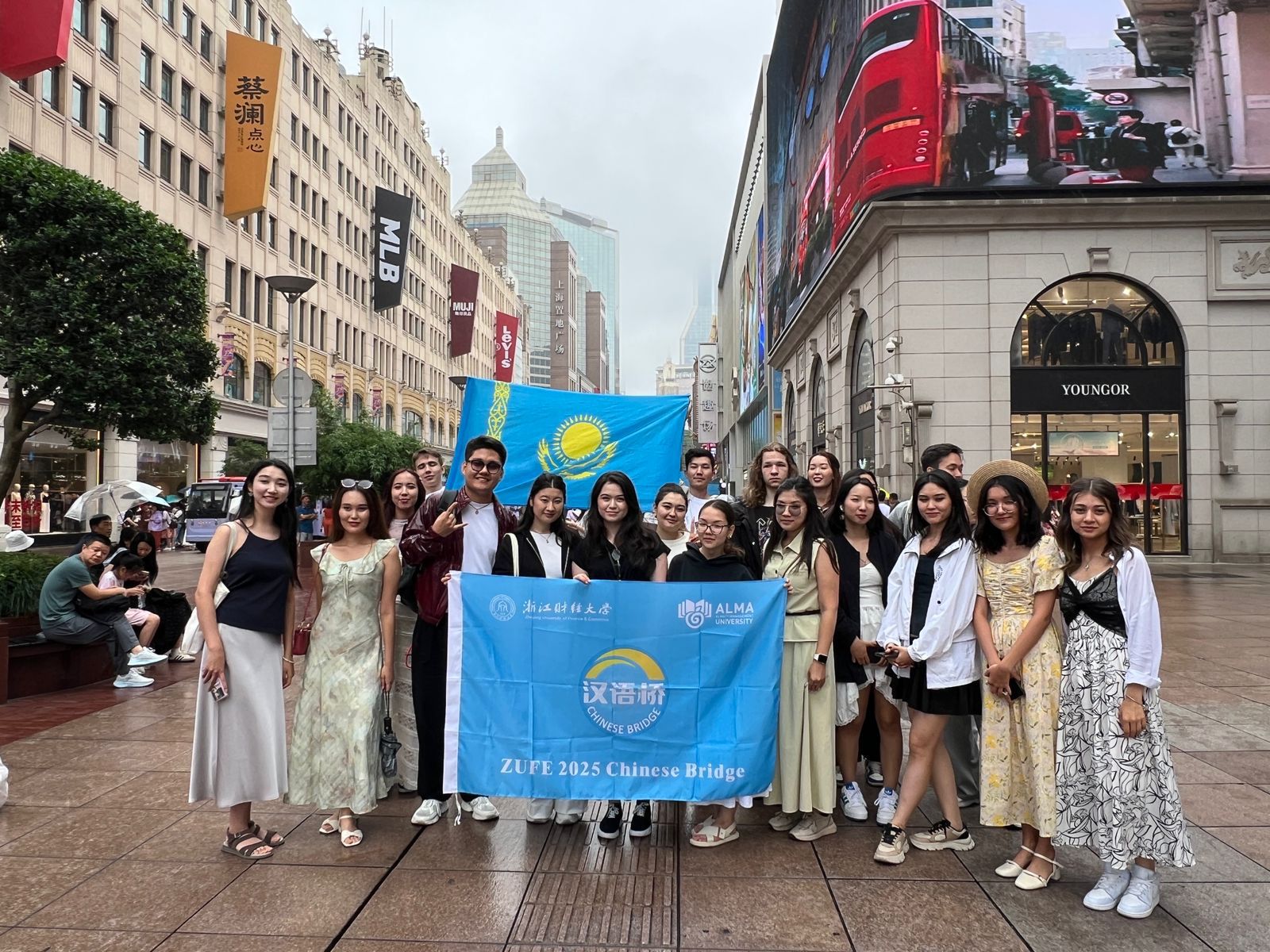 Global AlmaU in Hangzhou!