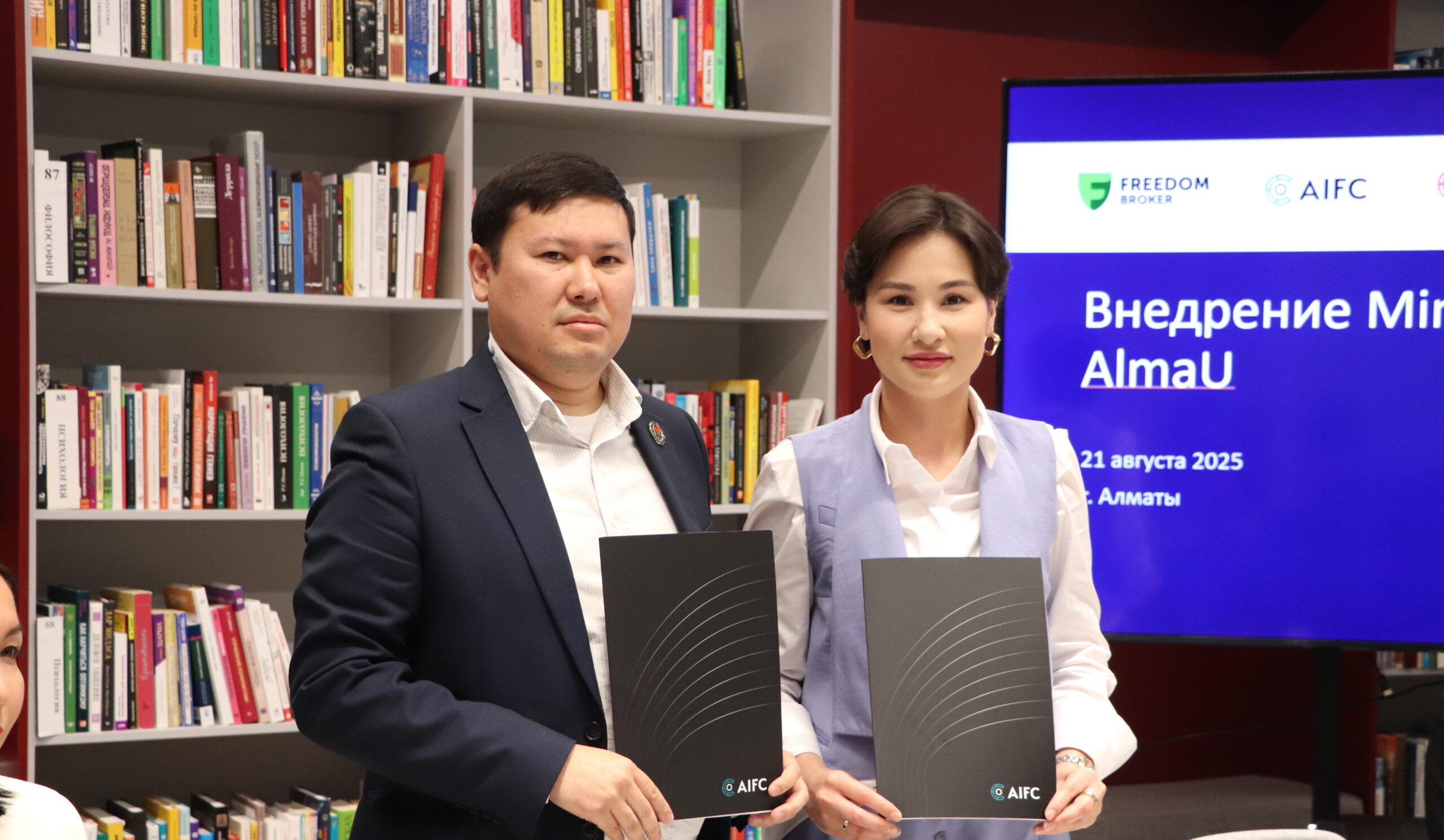  Minor Programmes from AIFC Academy to Be Taught at AlmaU