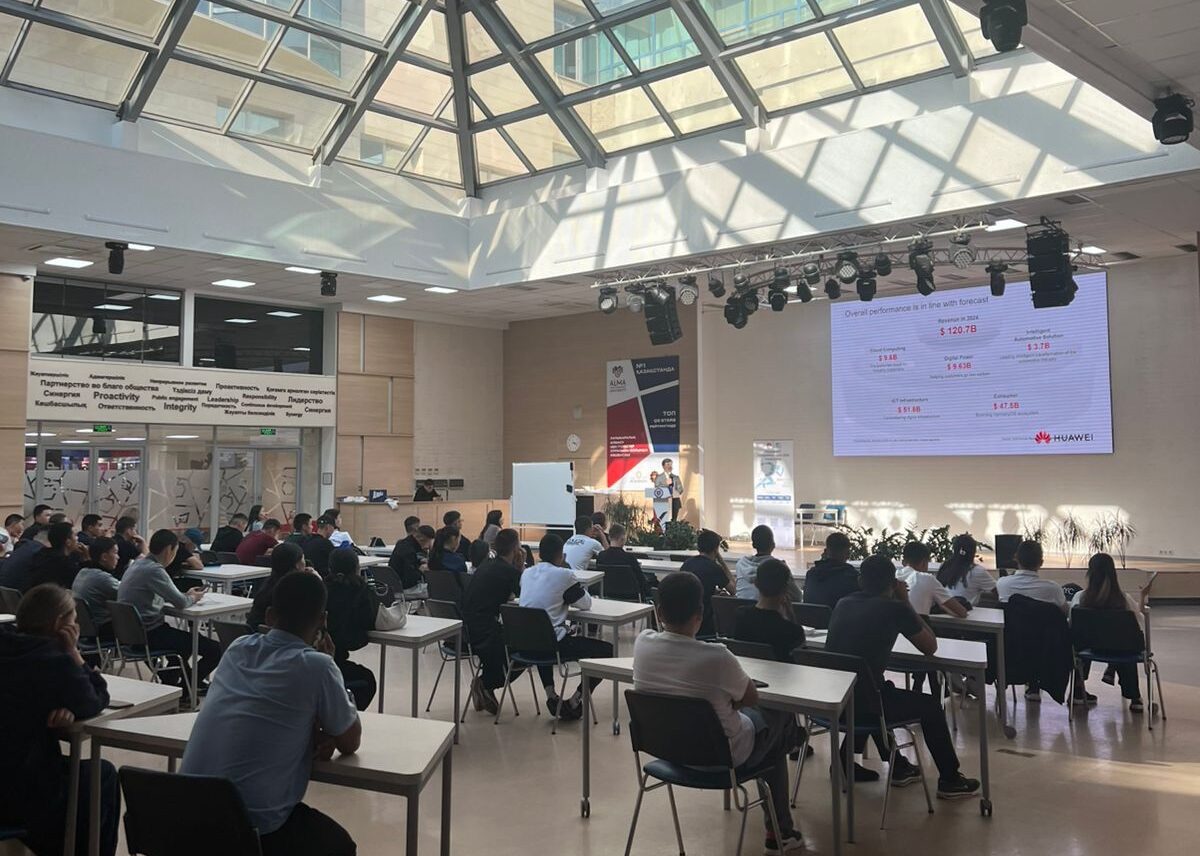В AlmaU прошел Huawei ICT Competition Roadshow