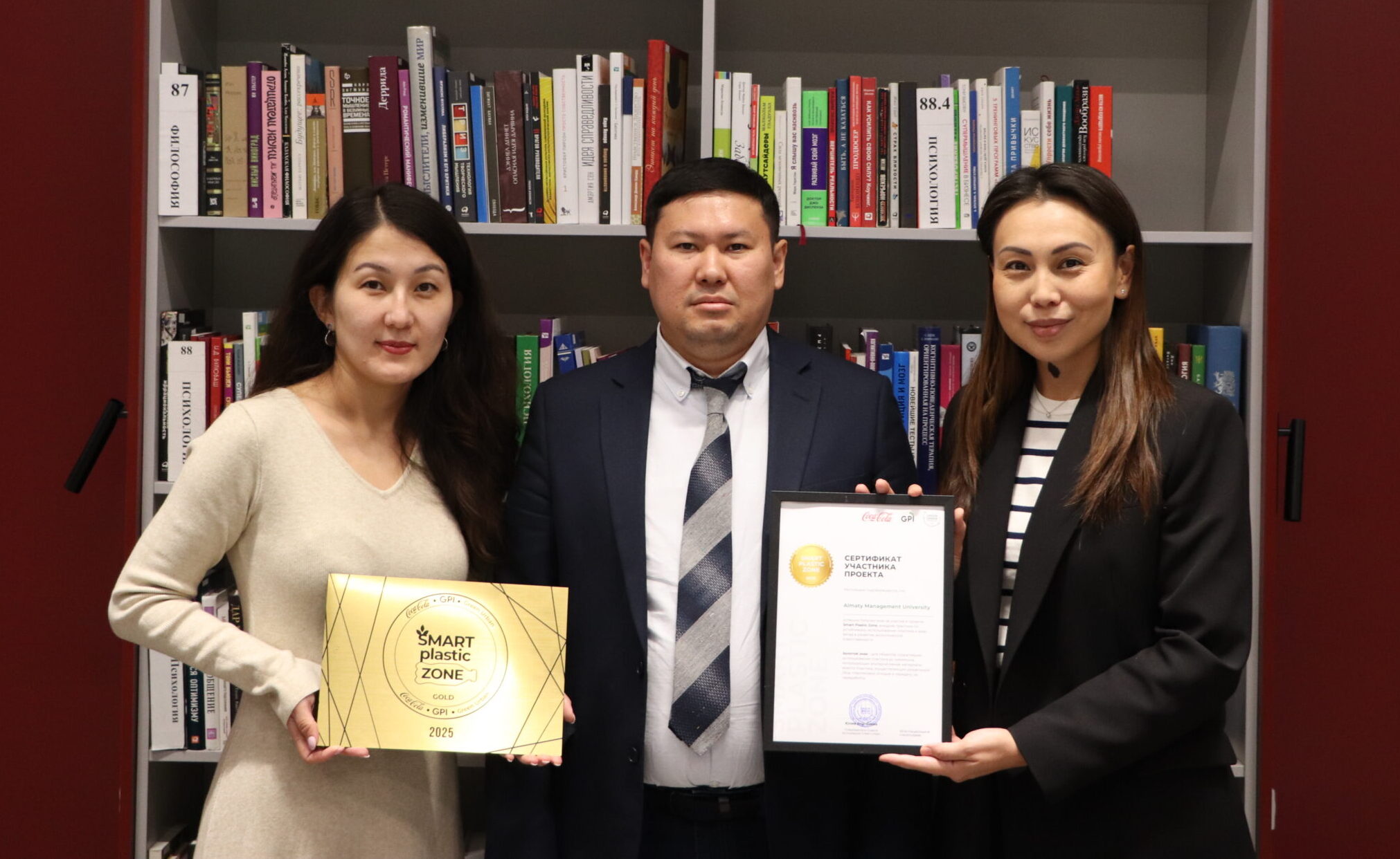 AlmaU получил золотой знак в проекте Smart Plastic Zone