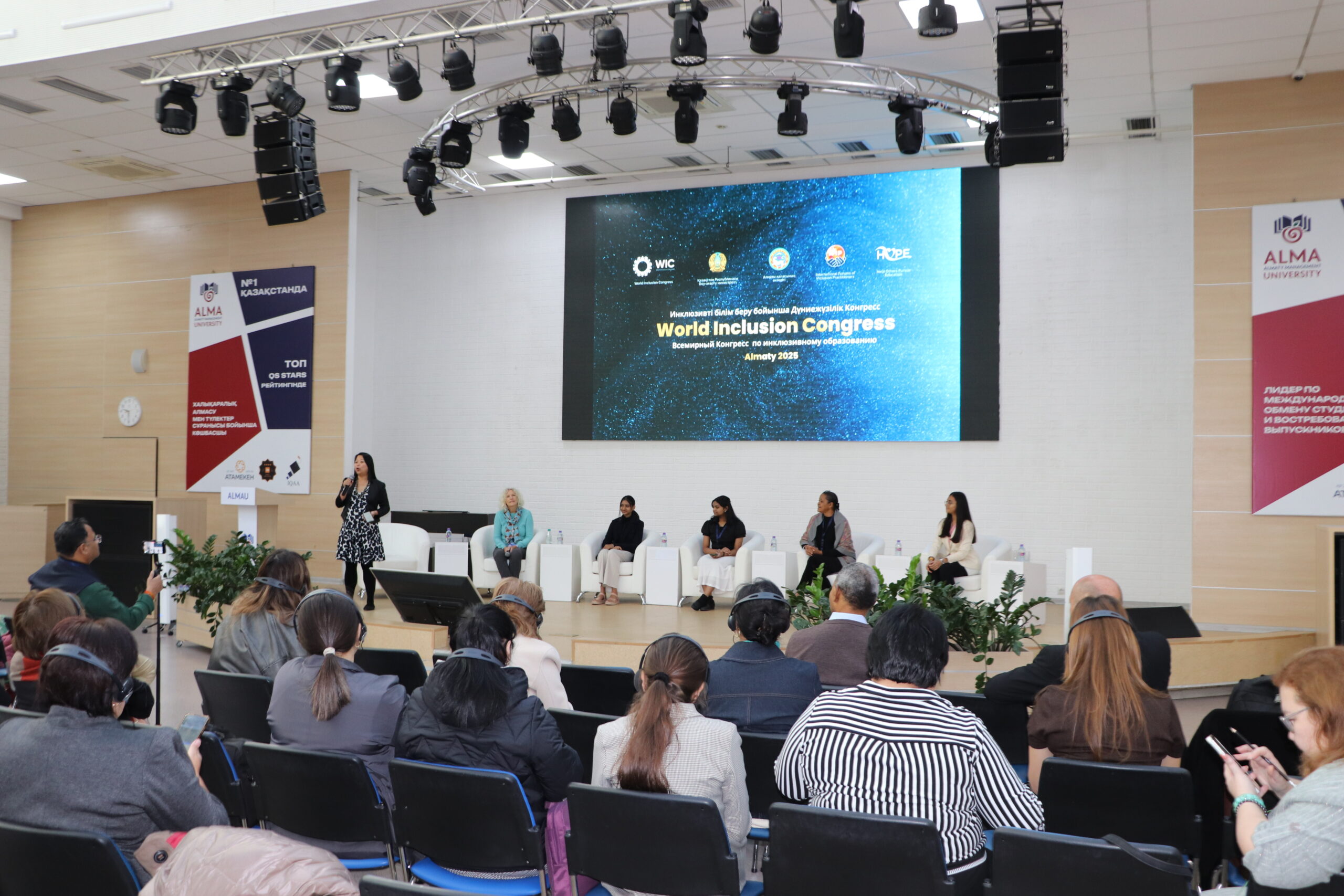 Инклюзивті білім беру жөніндегі Дүниежүзілік конгрессінің екінші күні AlmaU қабырғасында өтті