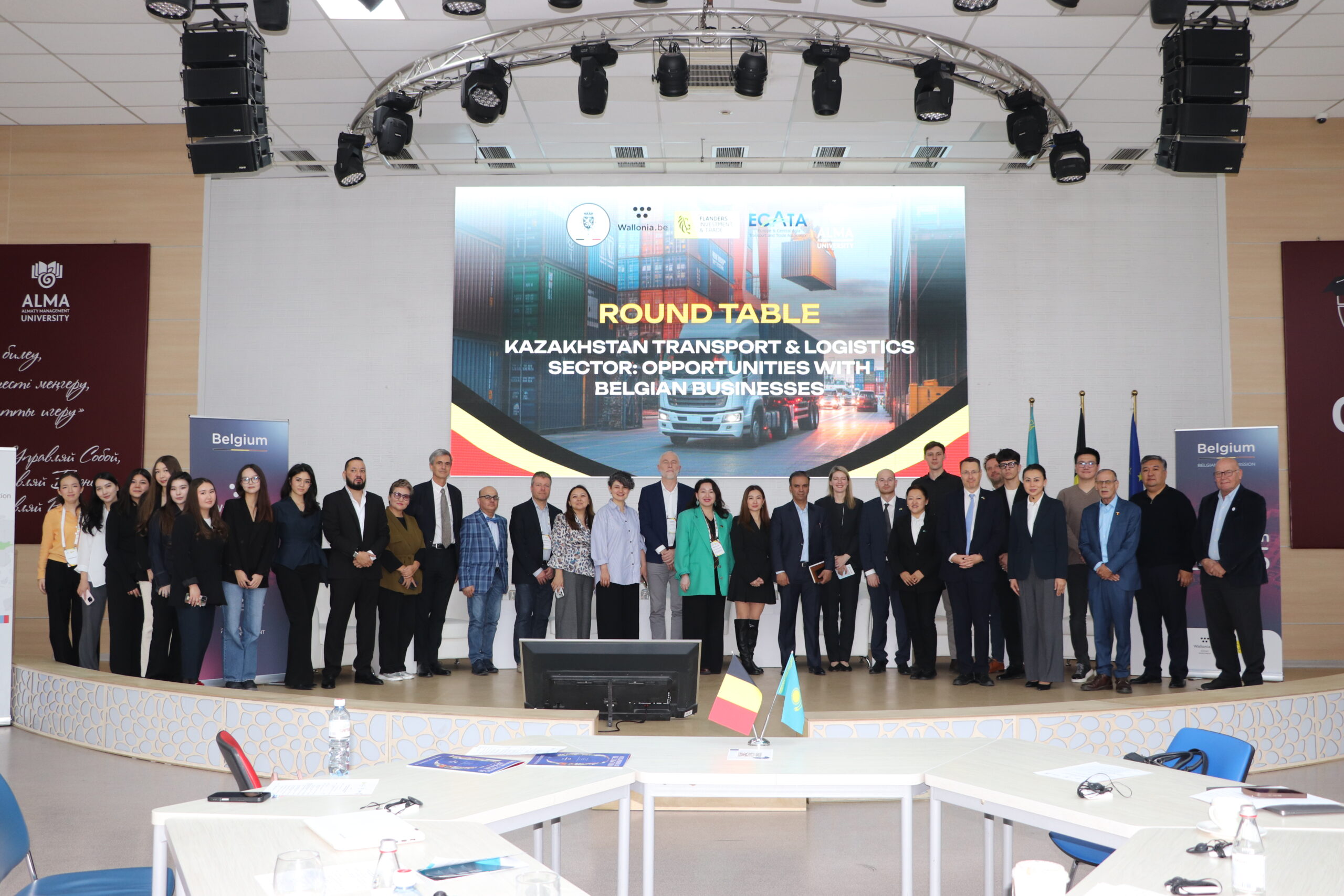 AlmaU открывает новые горизонты: Казахстан и Бельгия усиливают логистическое партнерство