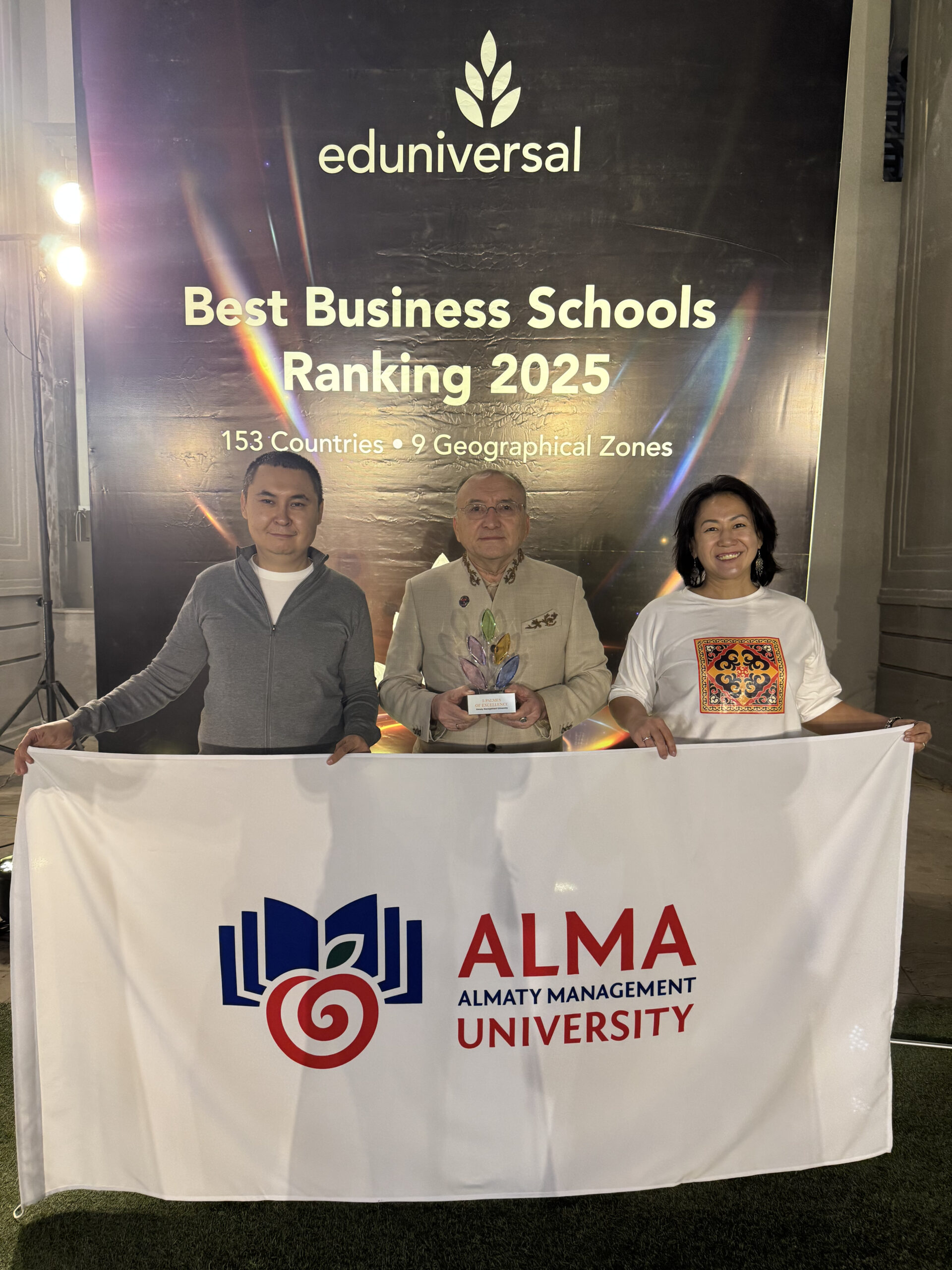 AlmaU Eduniversal халықаралық рейтингінде ең жоғары марапат – 5 Palmes of Excellence иегері атанды