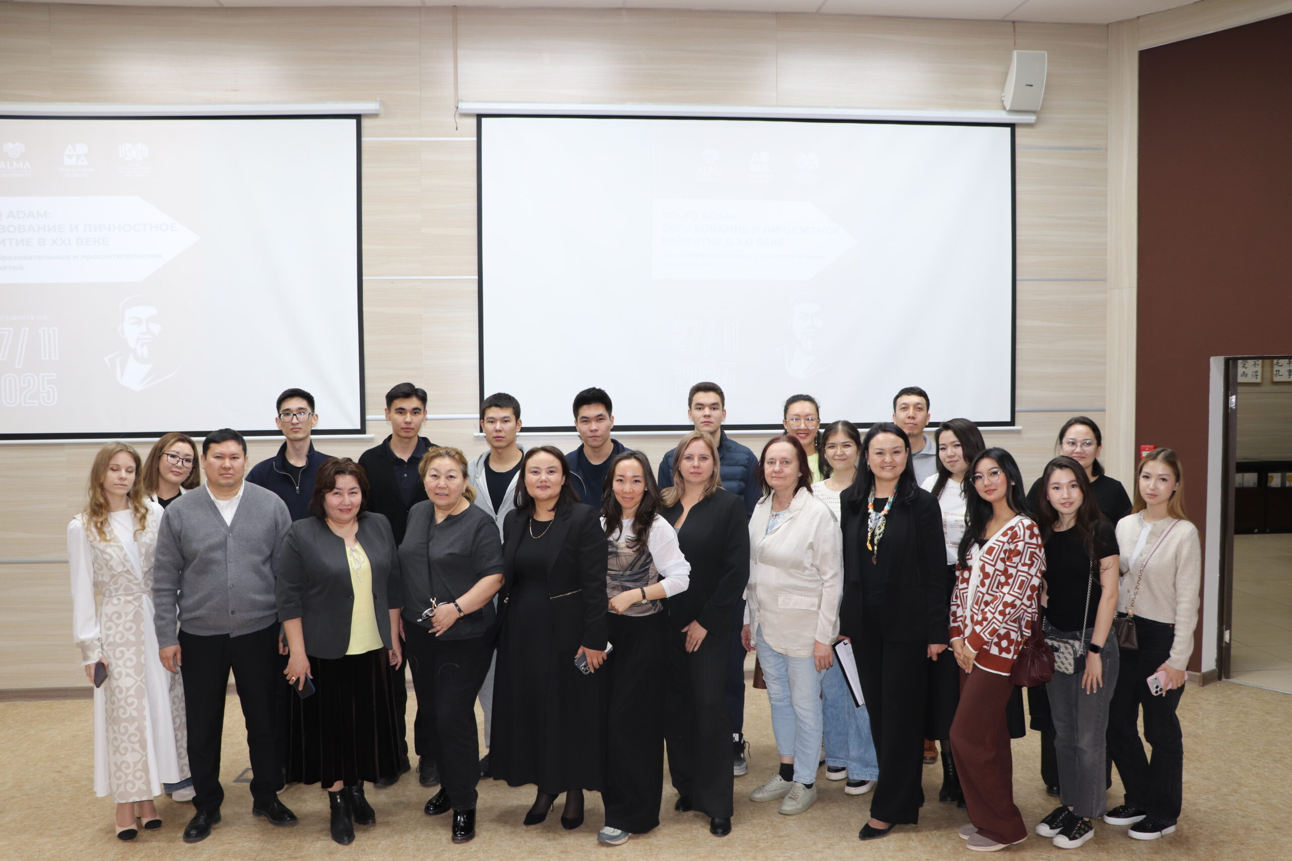 Заместитель председателя Комитета ВПО МНВО РК Акерке Абылайхан приняла участие в финальном форуме серии мероприятий «Толық адам: образование и личностное развитие в XXI веке»