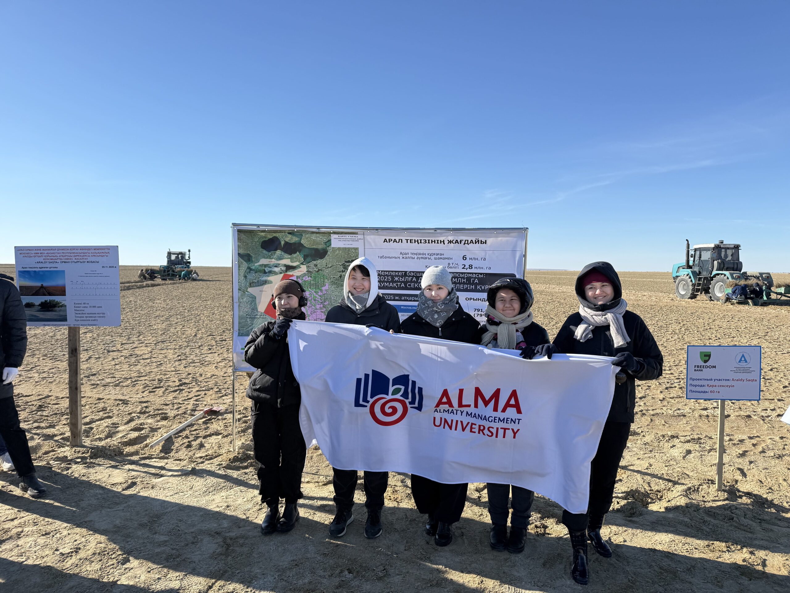 18 000 сексеуіл көшеті: AlmaU студенттері Арал теңізін қалпына келтіруге үлес қосуда