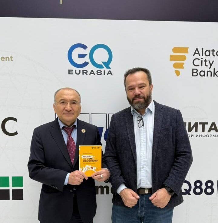 При поддержке AlmaU бизнес-книга «Красная и Желтая стратегии» издана на казахском языке