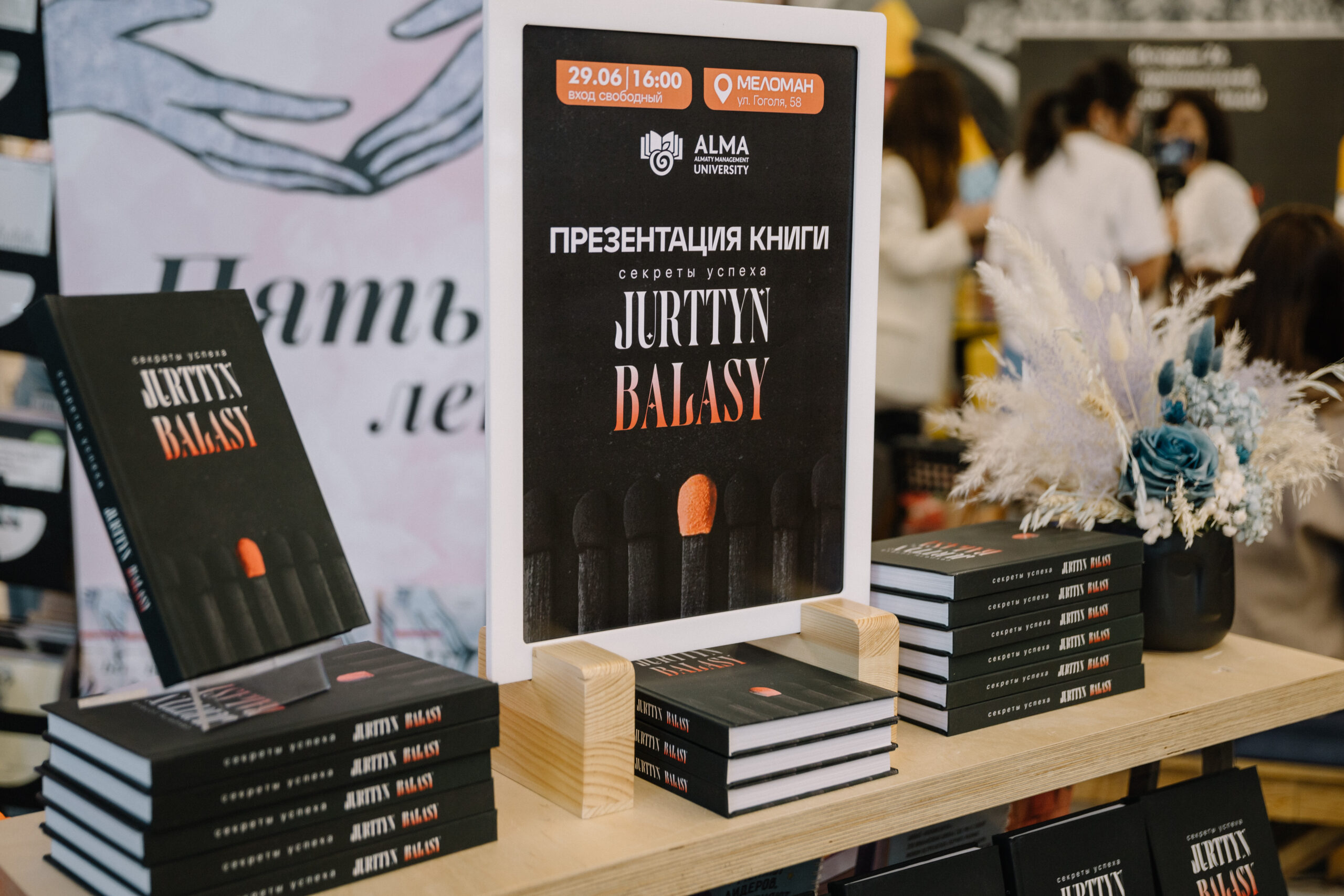 AlmaU «Jūrttyñ balasy» кітабының үшінші басылымына жаңа кейіпкерлерді іздеуге Open Call жариялайды