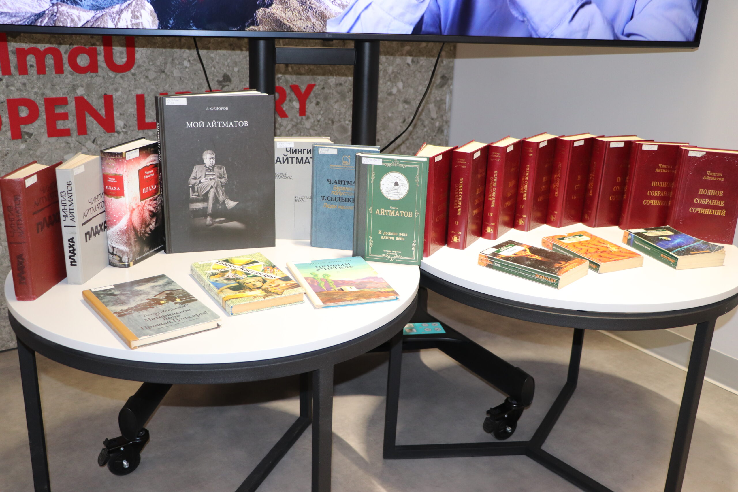 «Ұлы жазушының тірі жады»: AlmaU-де Чинара Айтматовамен шығармашылық кездесу