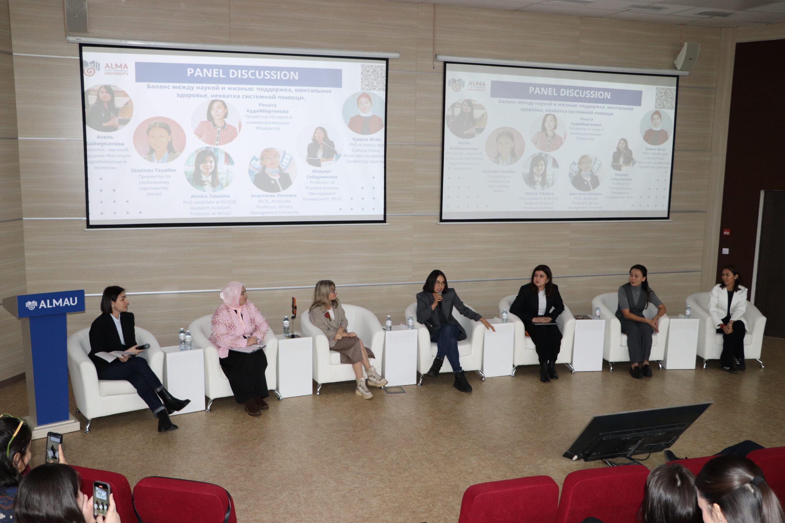 «She in Science: ғылымдағы бастау мен даму»: ғылымдағы әйелдердің шынайы жолы