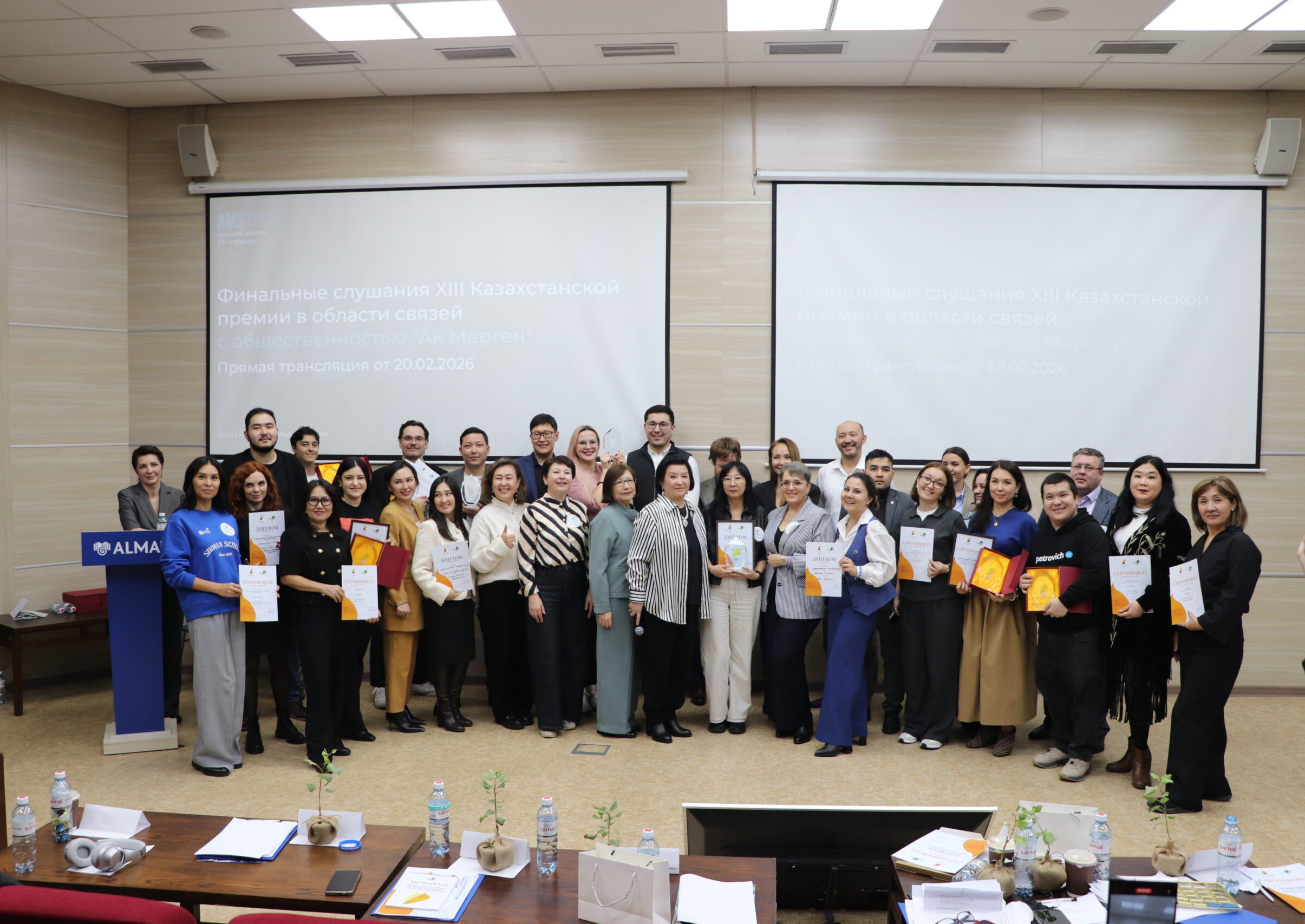  «Ақ Мерген – 2026»: AlmaU медиа және кино мектебі оқиғалар ортасында