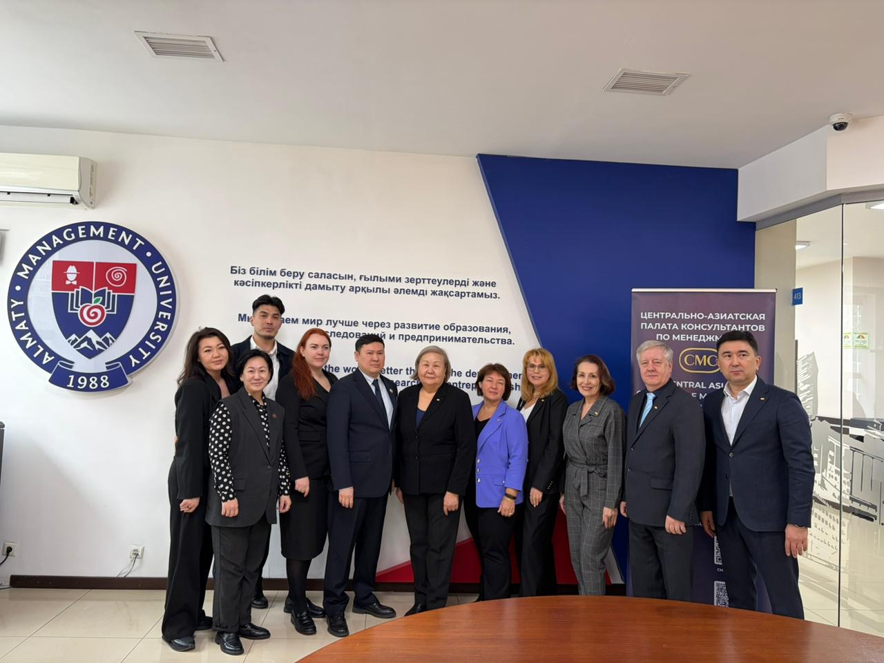AlmaU CMC Central Asia-пен ынтымақтастықты бастады: MBA және DBA бағдарламаларында халықаралық консалтинг стандарттарын интеграциялау