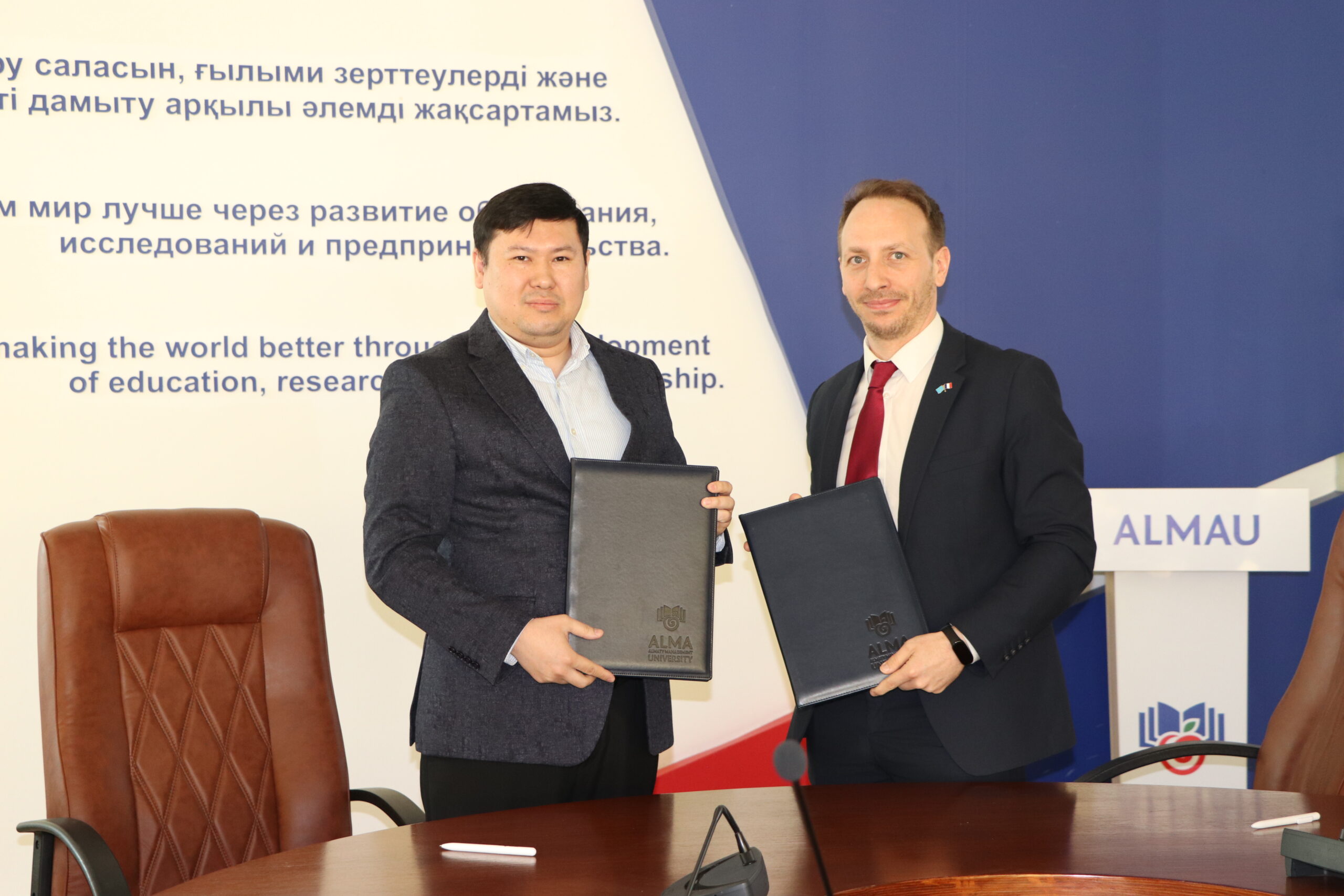 AlmaU және Француз Альянсы Алматы ынтымақтастық туралы меморандумға қол қойды