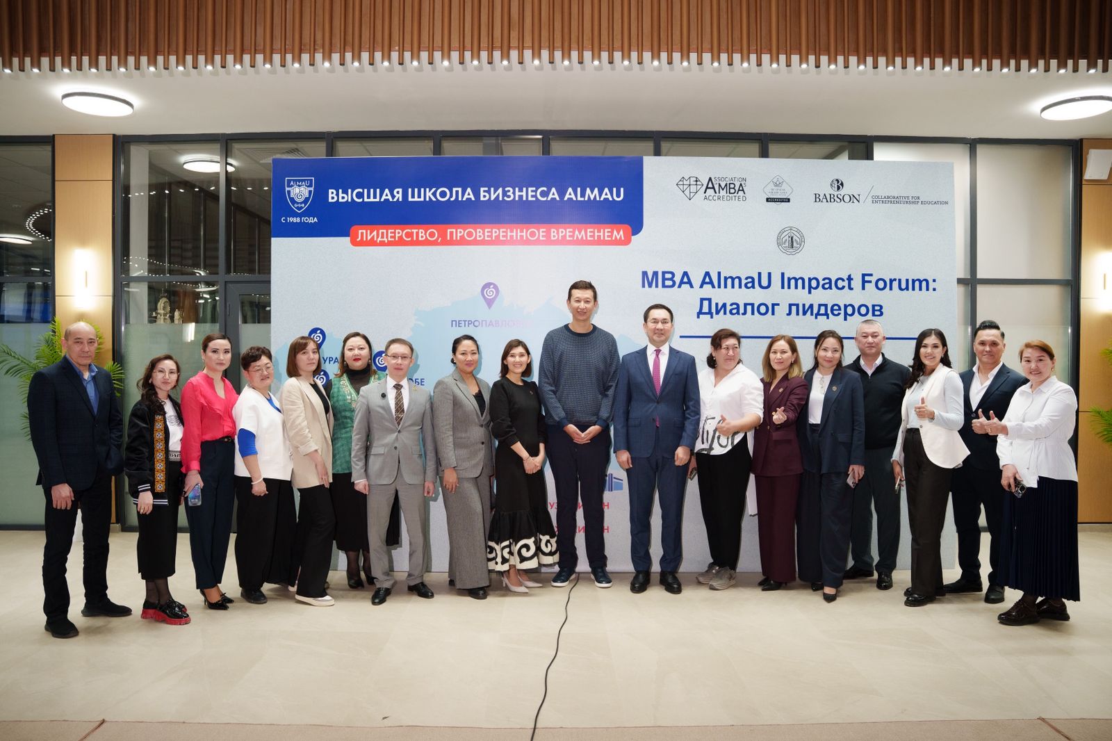  В Кызылорде состоялся MBA AlmaU Impact Forum