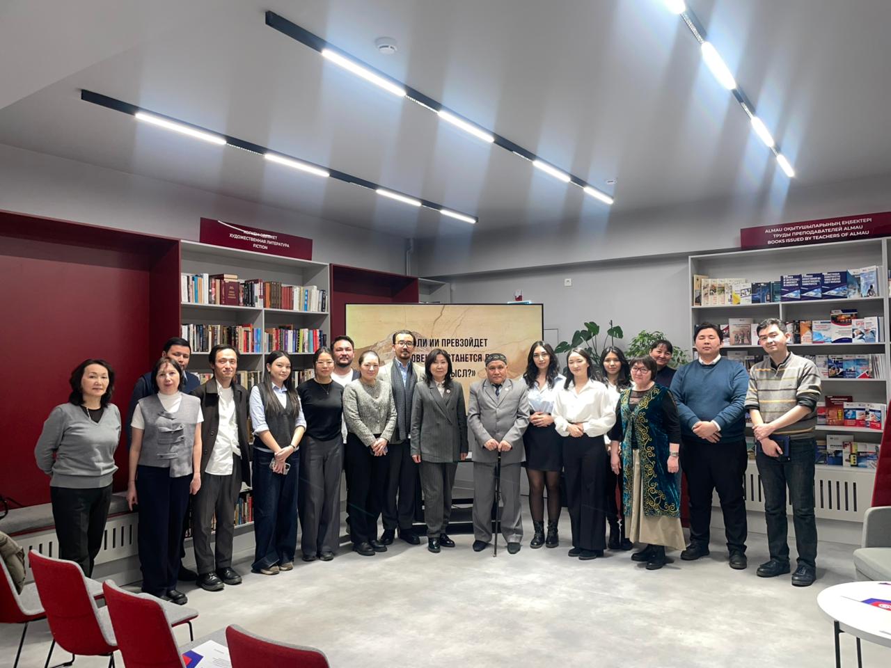  AlmaU-да «Жолшы» философиялық-мәдени клубының пікірталас кездесуі өтті