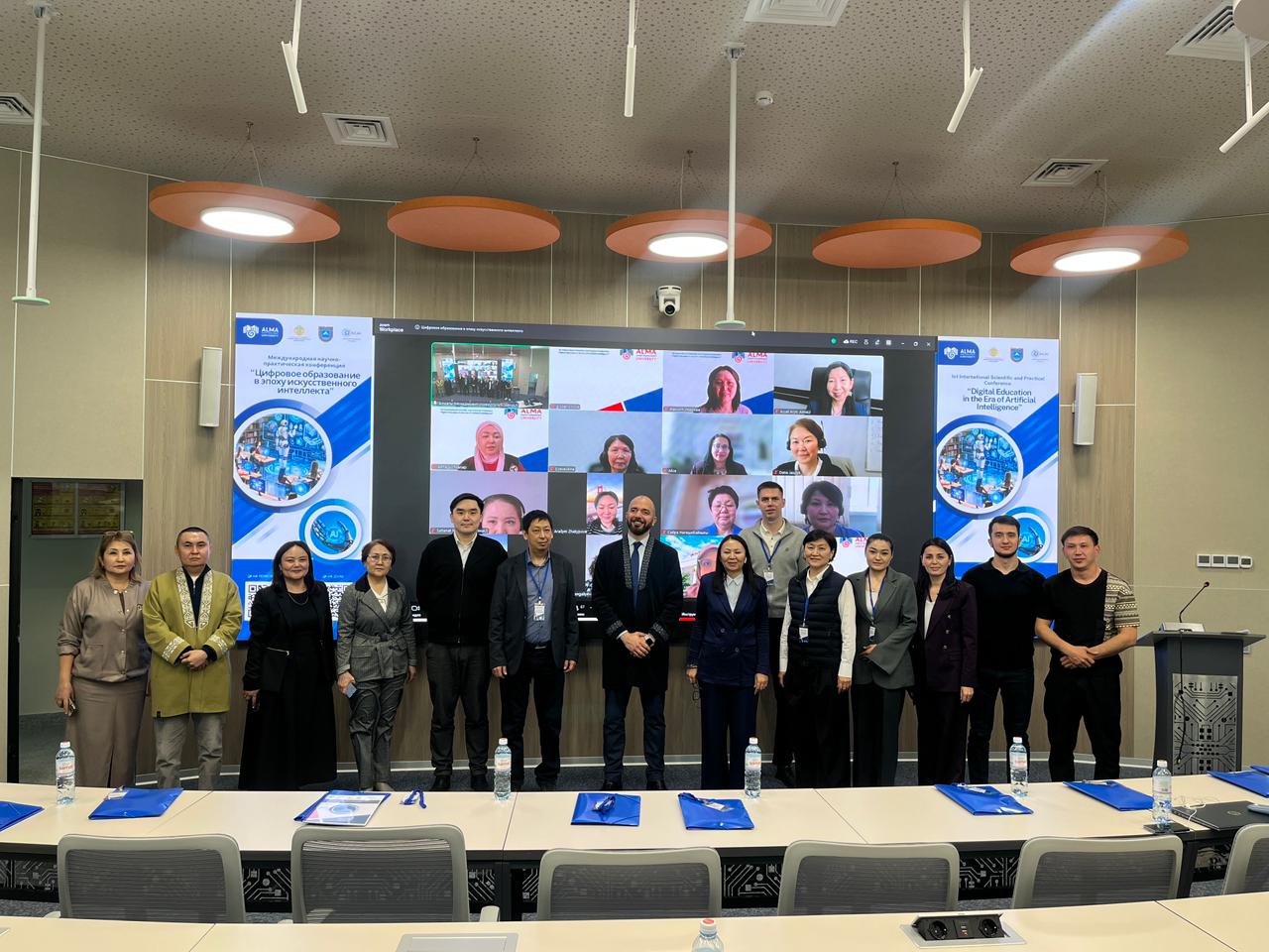 AlmaU-де жасанды интеллект дәуіріндегі жоғары білімнің болашағы талқыланды