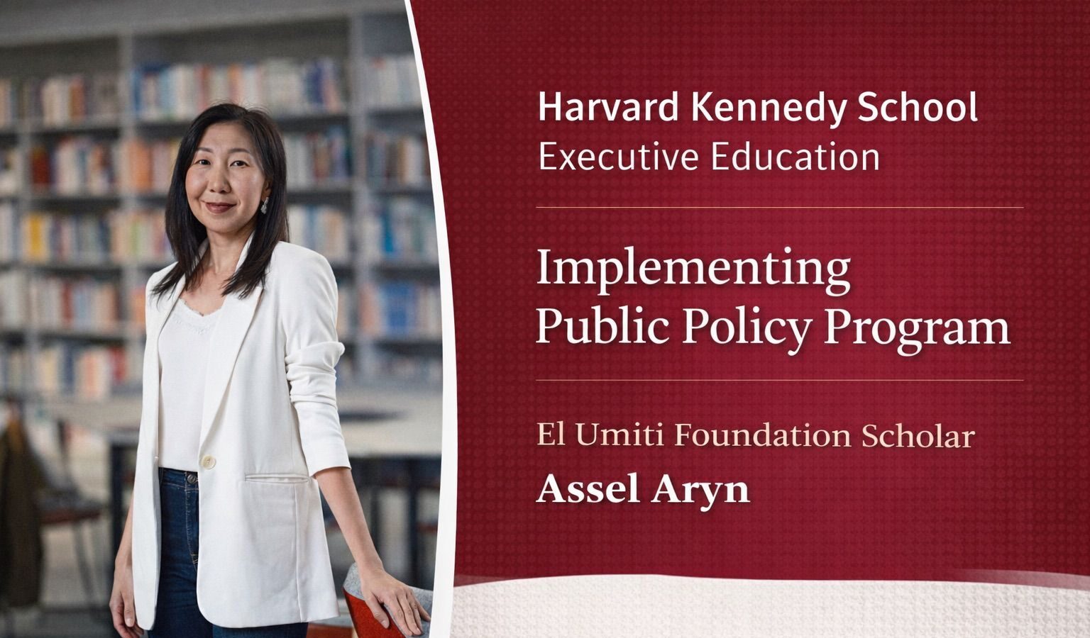 AlmaU-дың академиялық даму жөніндегі проректоры Әсел Арын Harvard Kennedy School Executive Education бағдарламасына грант жеңіп алды