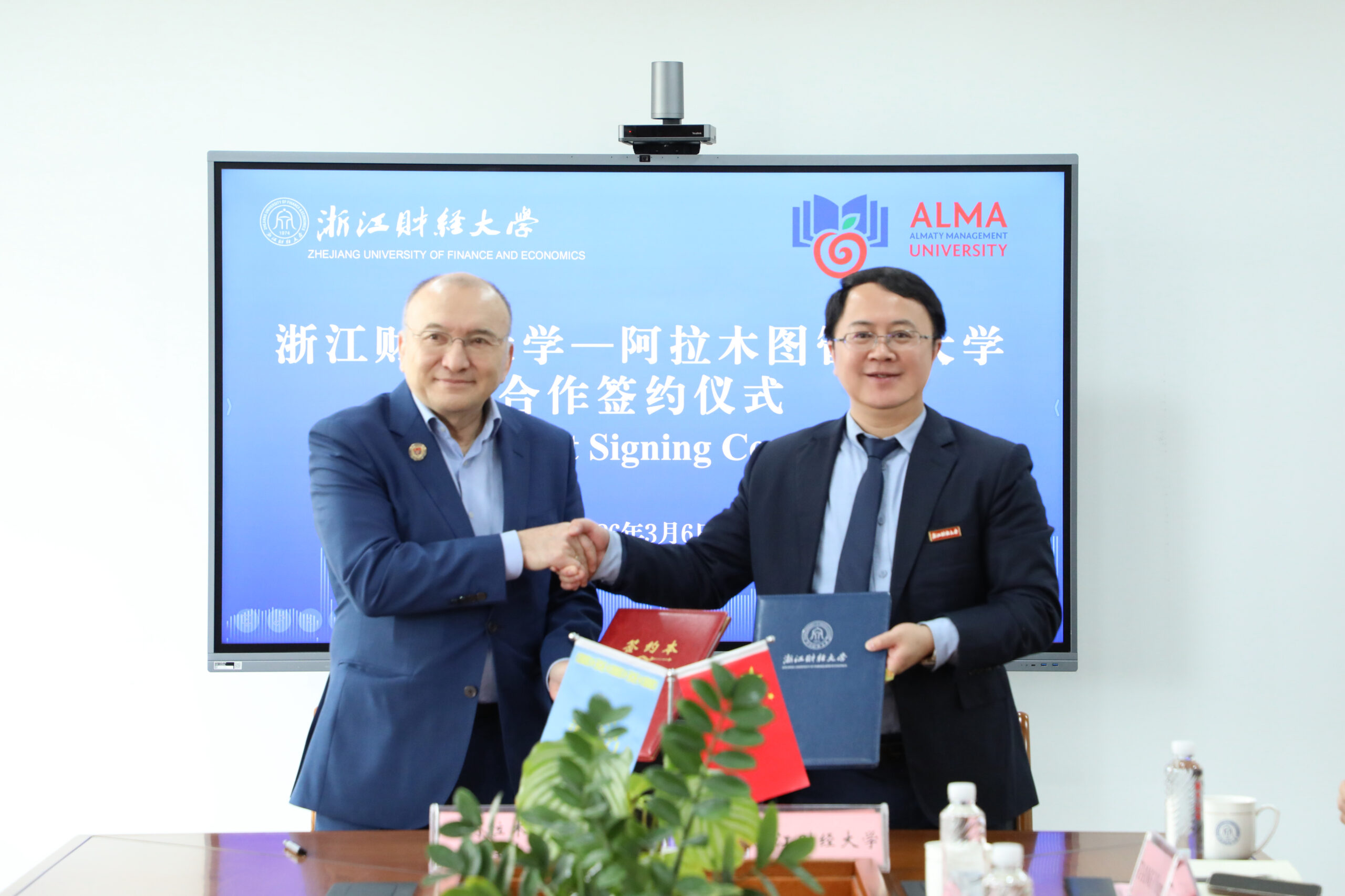  AlmaU и Zhejiang University of Finance and Economics подписали соглашение о программе двойного диплома