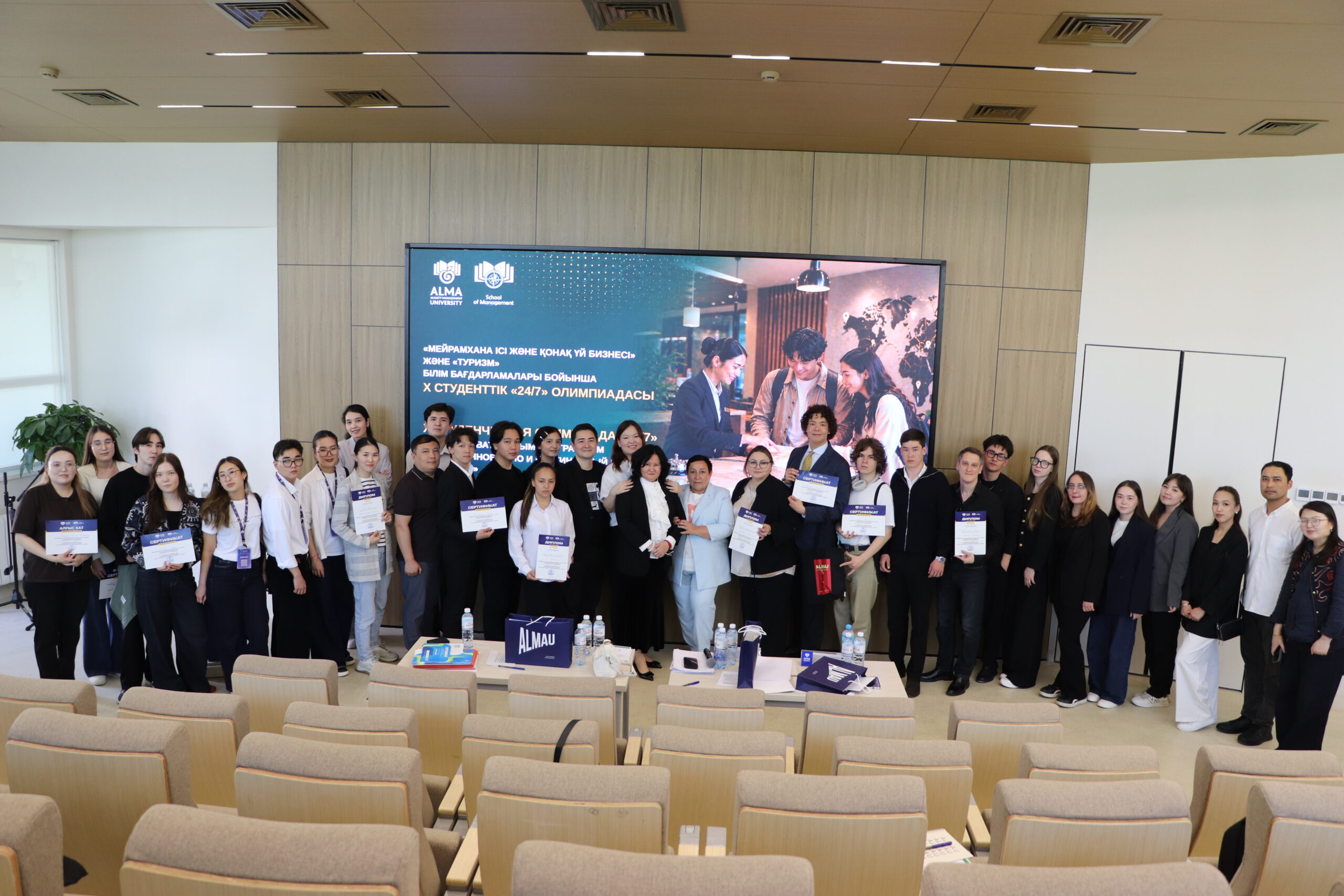 AlmaU-де X студенттік «24/7» олимпиадасы өтті: Қазақстандағы туризм мен қонақжайлылықты дамытуға арналған инновациялық идеялар