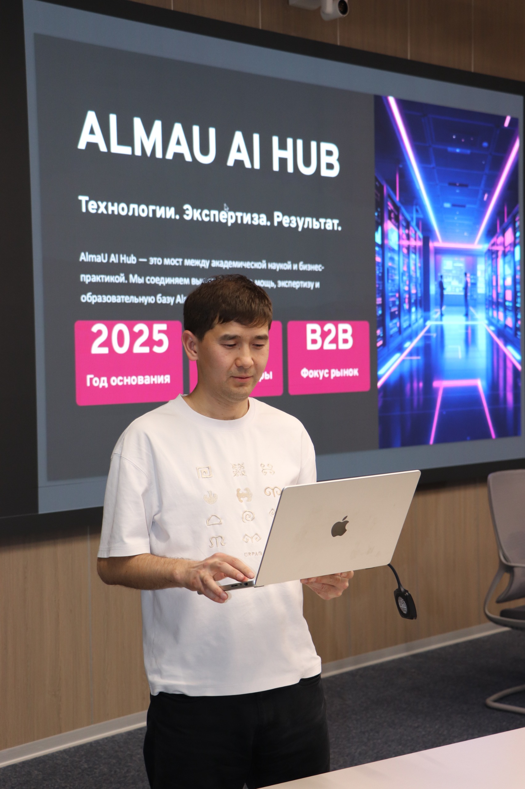Digital twin in education: AlmaU introduces a new university management model