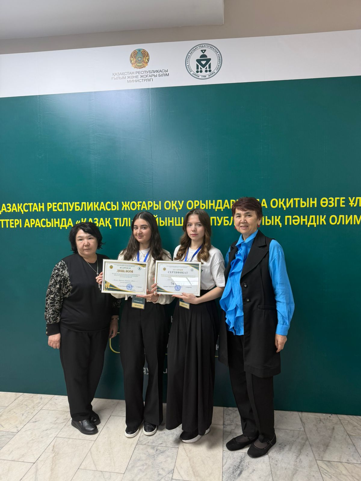AlmaU students won 3rd place at the National Kazakh Language Olympiad