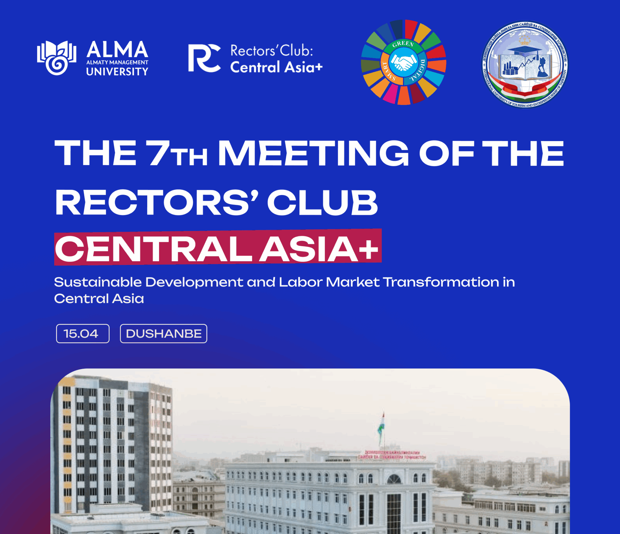 Душанбеде Rectors’ Club: Central Asia+ VII отырысы өтеді