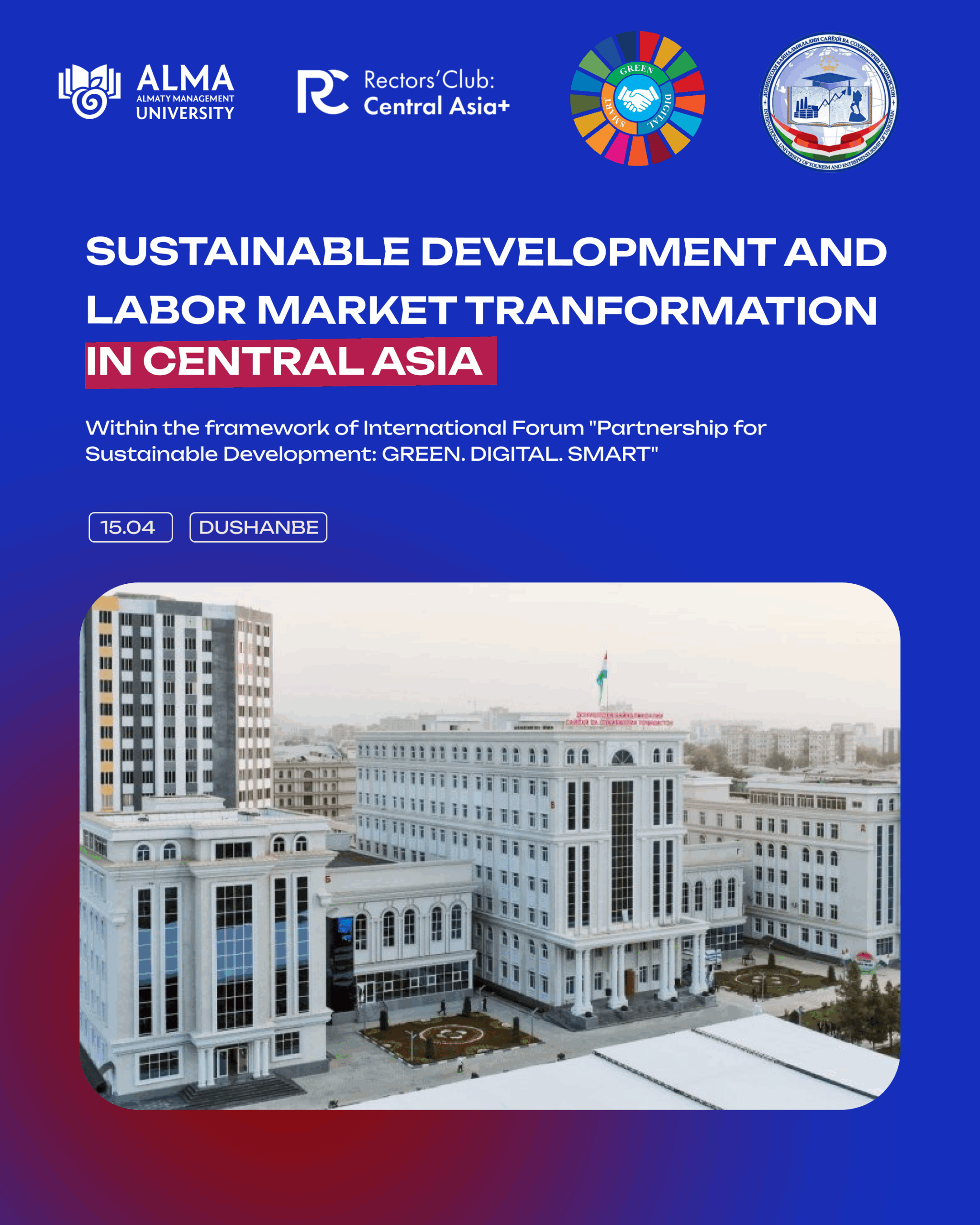  В Душанбе состоится VII заседание Rectors’ Club Central Asia+