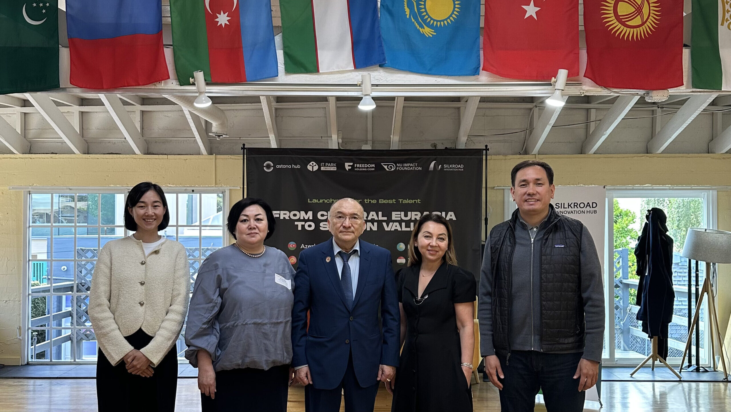 AlmaU, Stanford, University of California, Berkeley және АҚШ-тың басқа университеттері: ынтымақтастықтың жаңа архитектурасы 