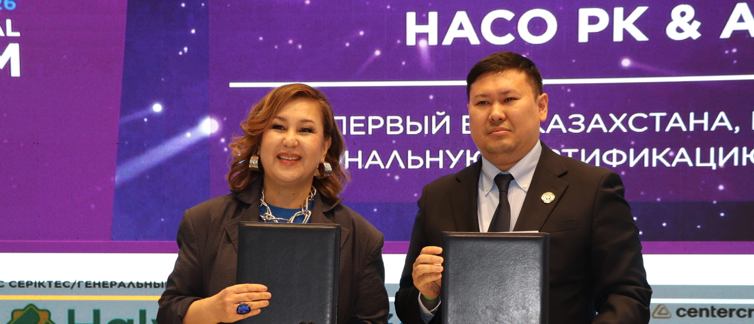 AlmaU Қазақстандағы студенттері PR мамандарының ұлттық сертификатын ала алатын алғашқы жоғары оқу орны атанды