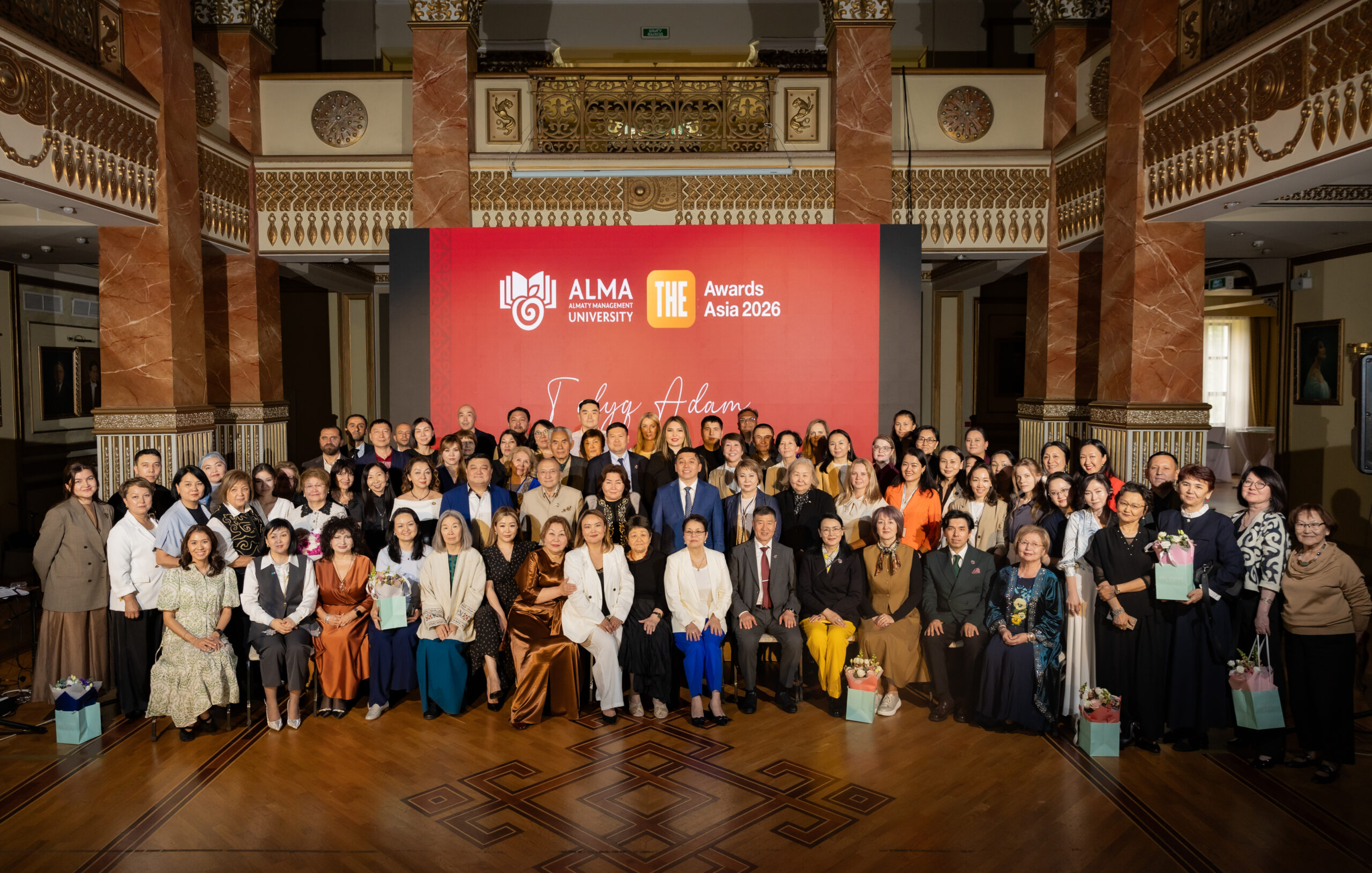Алматыда Tolyq Adam бағдарламасының Times Higher Education Awards Asia 2026 жеңісіне арналған салтанатты іс-шара өтті