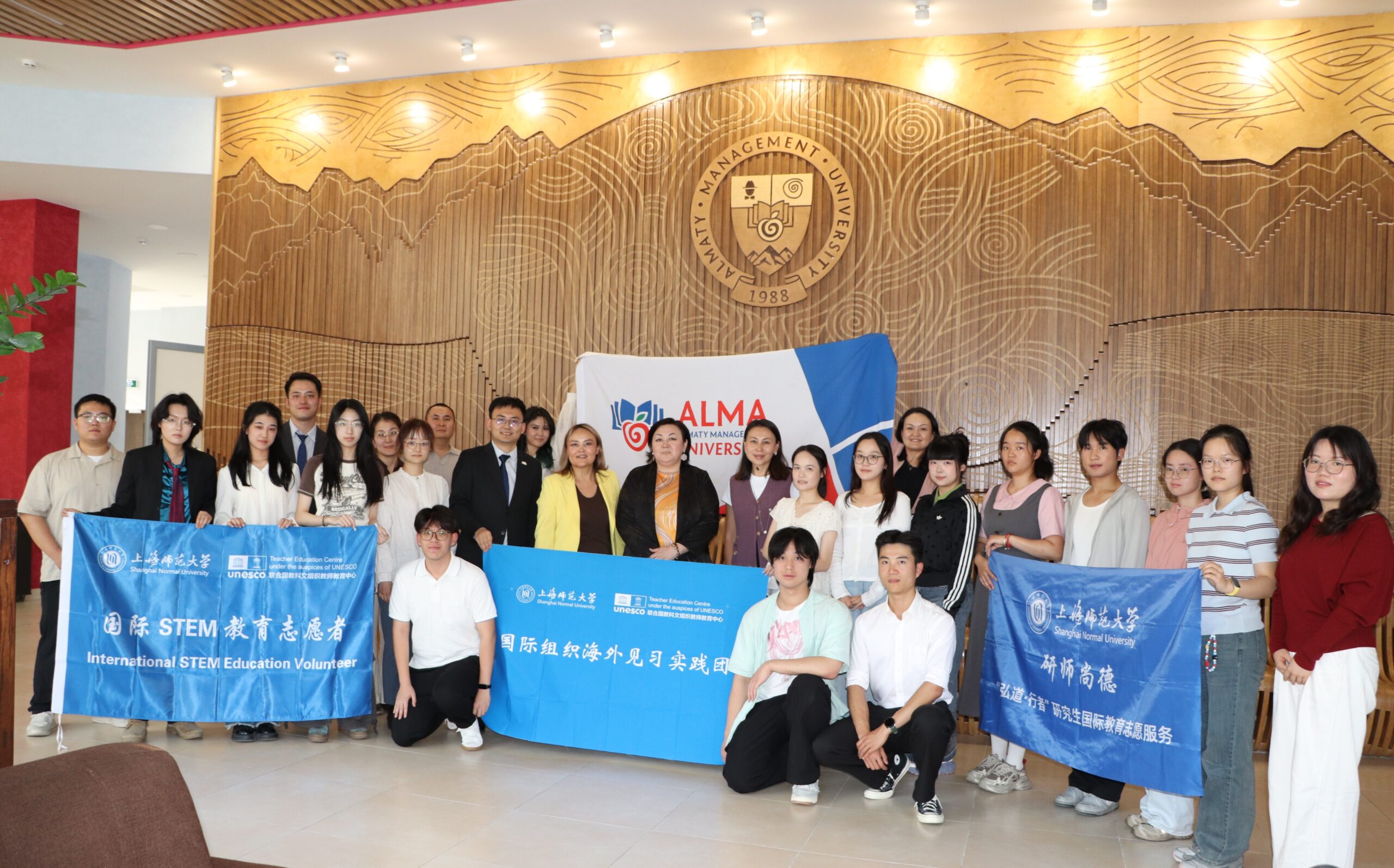 AlmaU Shanghai Normal University және UNESCO Teacher Education Centre өкілдерін қабылдады