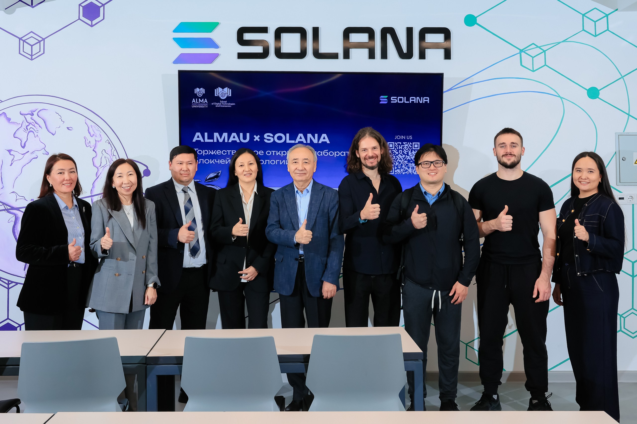  AlmaU и Solana открыли новую лабораторию блокчейн-технологий
